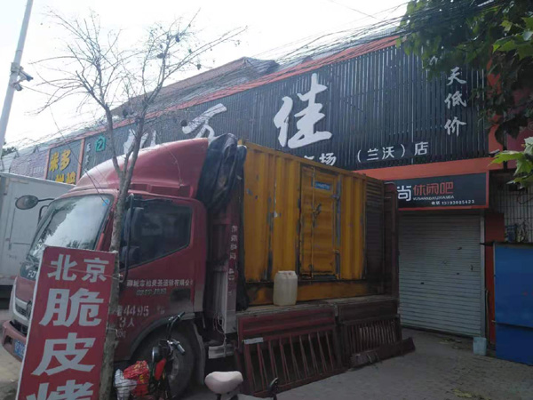 喀左租赁发电机-柴油发电机组在火车站的应用 